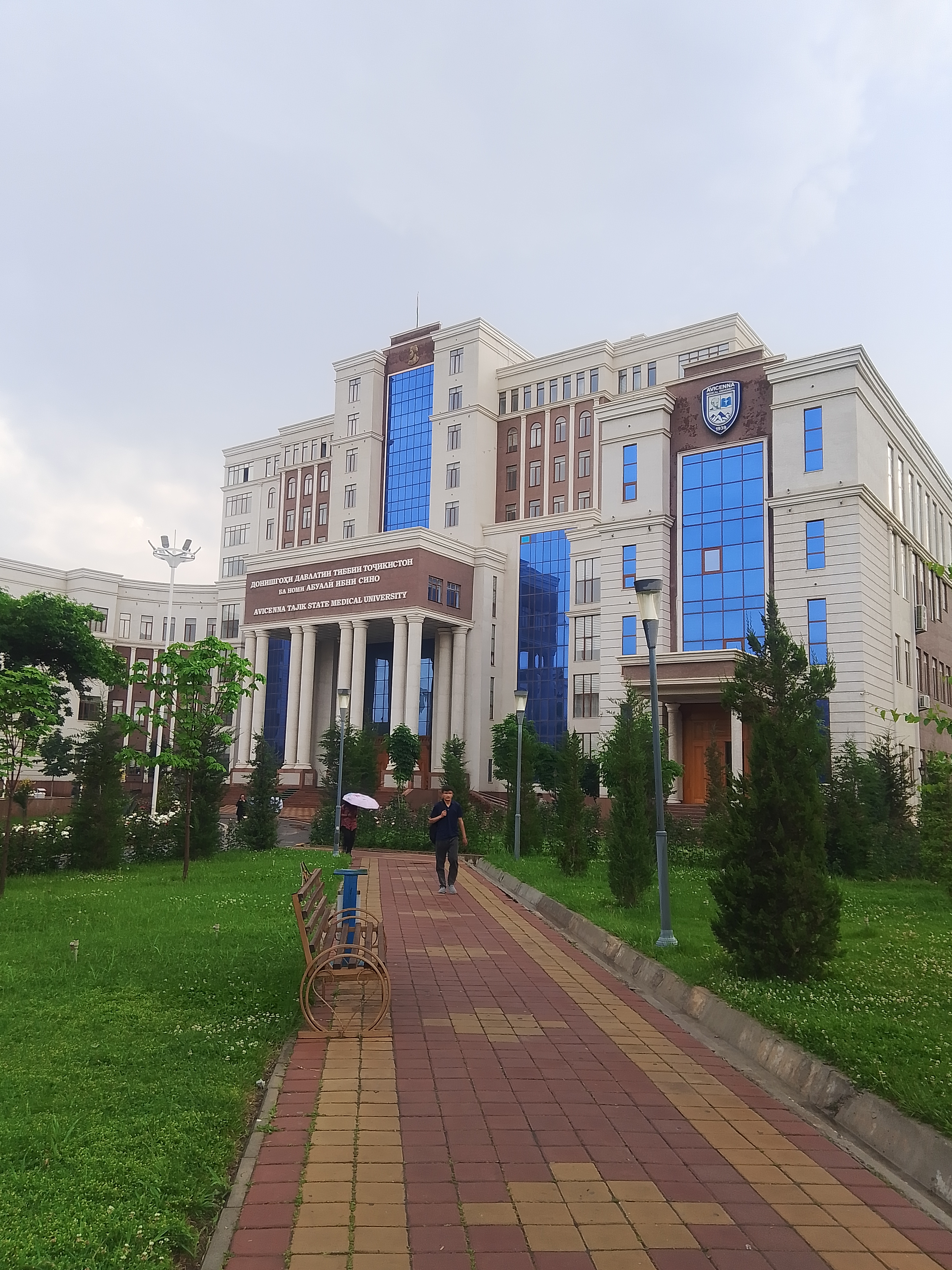 Avicenna Tajik State Medical University