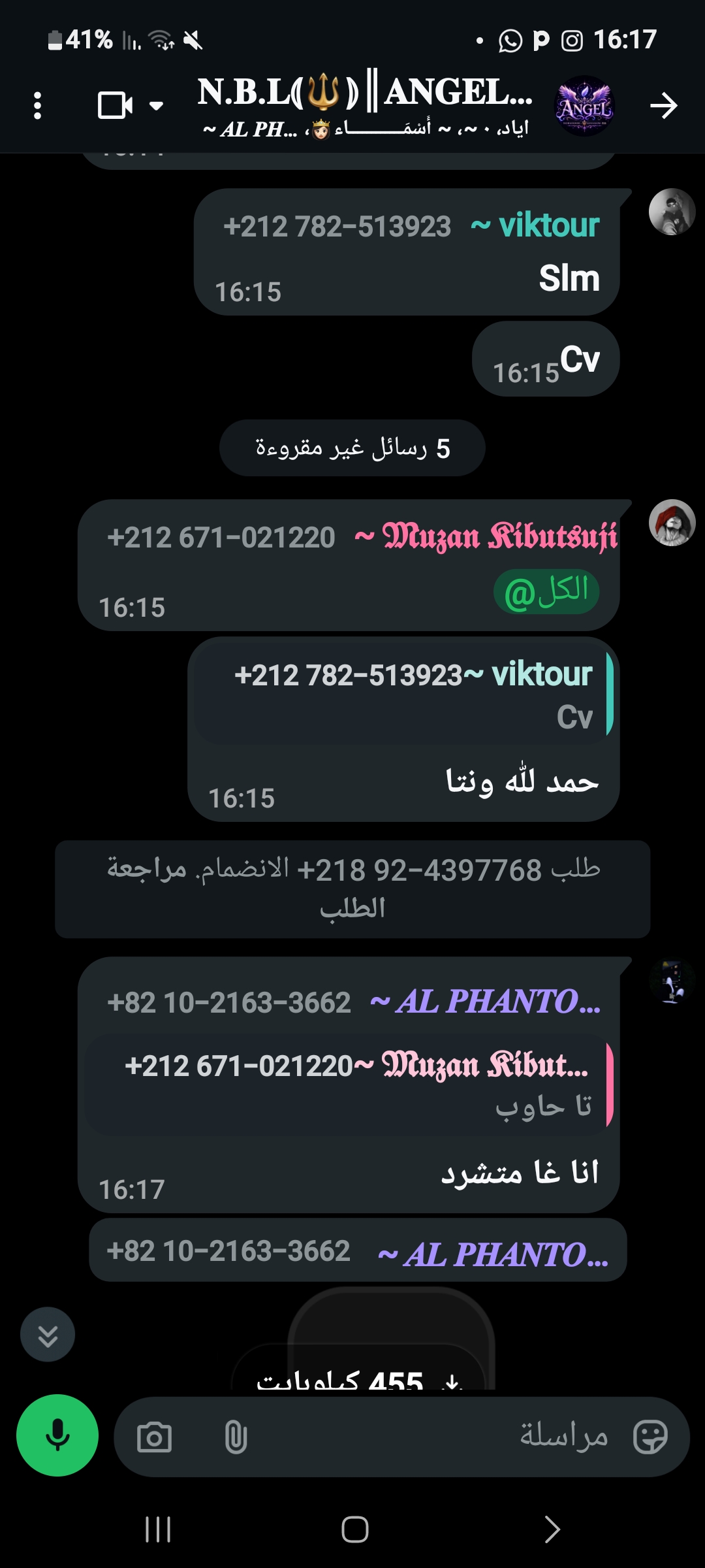 𝐍.𝐁.𝐋⦅🔱⦆║𝐀𝐍𝐆𝐄𝐋○⃝🪽 ⌞🇲🇦⌝