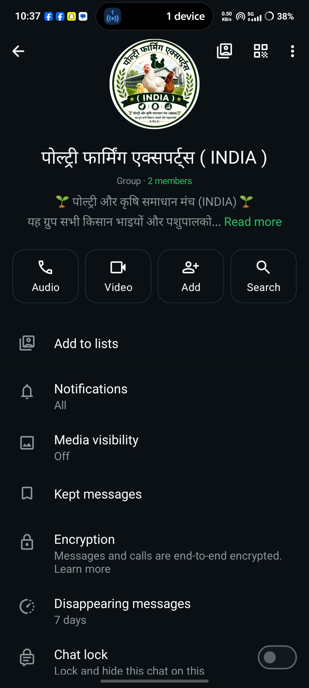 पोल्ट्री फार्मिंग एक्सपर्ट्स ( INDIA )